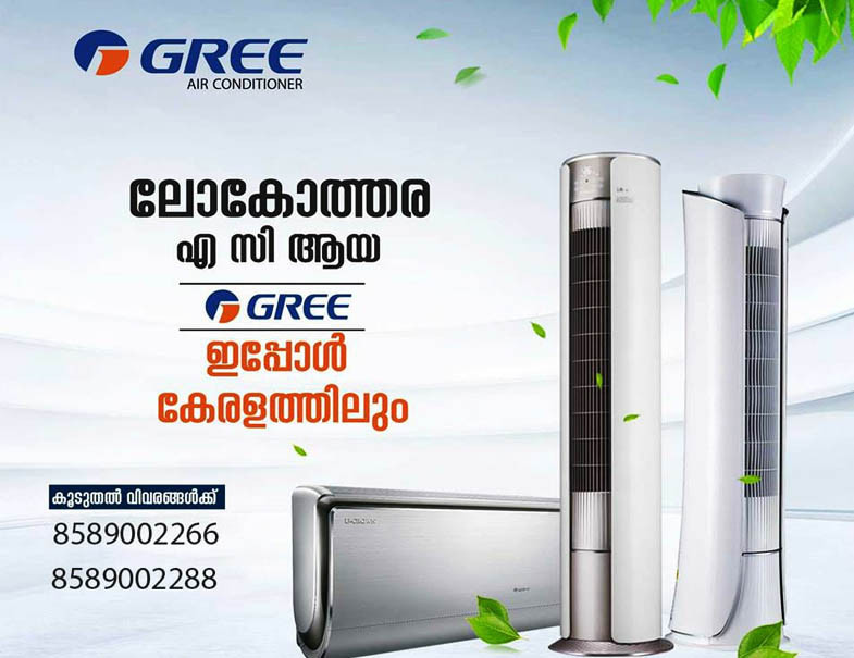 ARCTIC WORLD- GREE Air Conditioners
