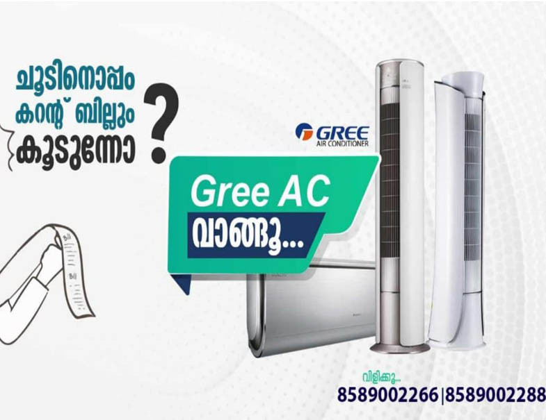 ARCTIC WORLD- GREE Air Conditioners